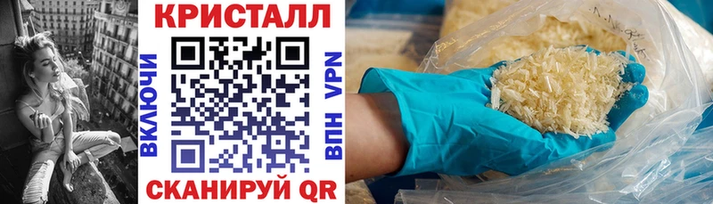 АМФ 97%  Купить закладки  Оленегорск 