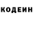 КЕТАМИН VHQ Minpeace
