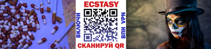 Купить где  Оленегорск  Экстази 280 MDMA 