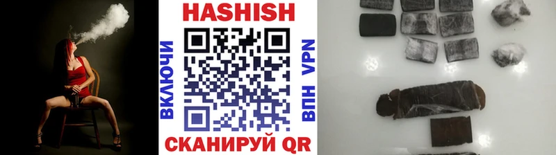 ГАШИШ Изолятор  Купить где  Оленегорск 