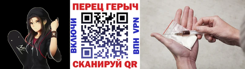 Героин гречка  Купить  Оленегорск 