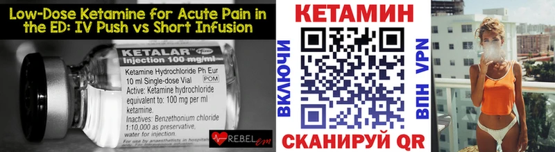 Кетамин ketamine  Купить закладки  Оленегорск 