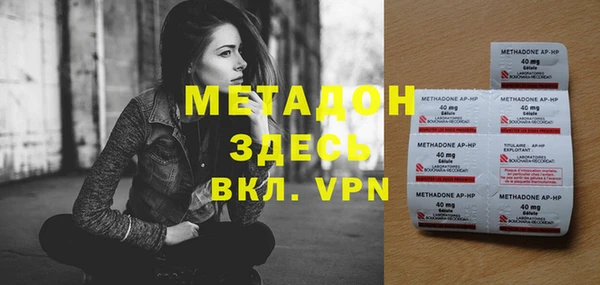 ГАЛЛЮЦИНОГЕННЫЕ ГРИБЫ Бугульма