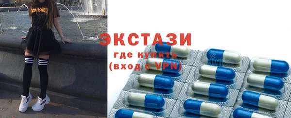 амф Бородино