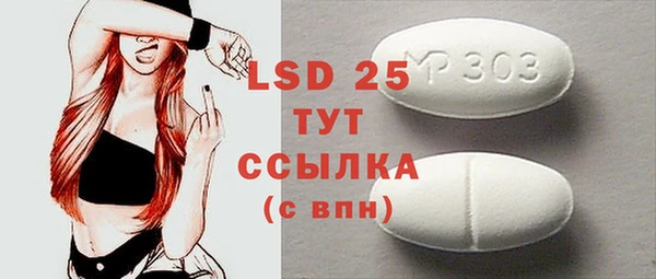 ГАЛЛЮЦИНОГЕННЫЕ ГРИБЫ Бугульма
