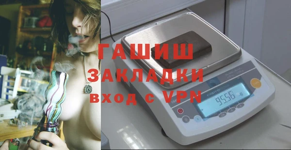 ГАЛЛЮЦИНОГЕННЫЕ ГРИБЫ Бугульма