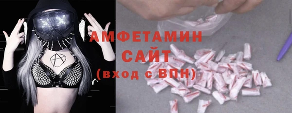 мет Бронницы
