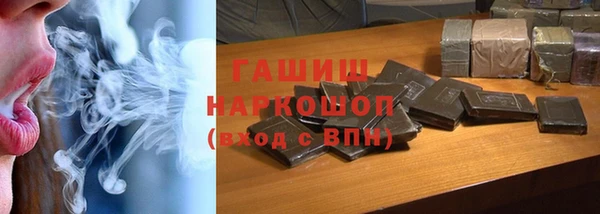 мет Бронницы
