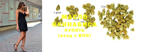 мет Бронницы