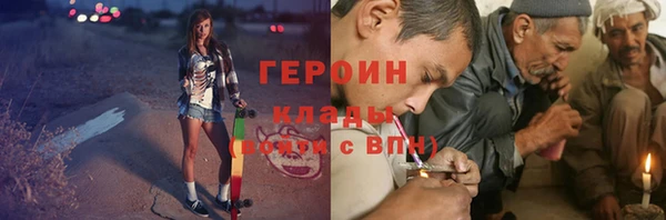 мет Бронницы