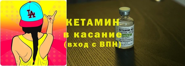ГАЛЛЮЦИНОГЕННЫЕ ГРИБЫ Бугульма