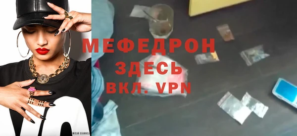 амф Бородино
