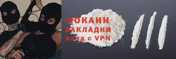 мет Бронницы