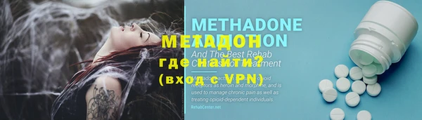 амф Бородино