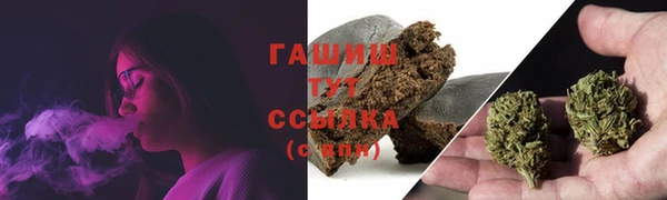 мет Бронницы