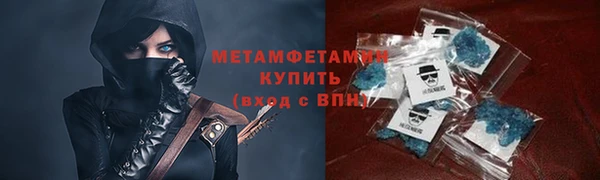 ГАЛЛЮЦИНОГЕННЫЕ ГРИБЫ Бугульма