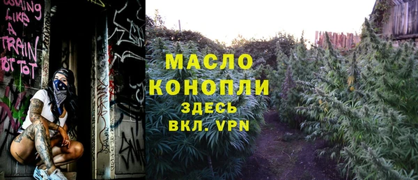ГАЛЛЮЦИНОГЕННЫЕ ГРИБЫ Бугульма