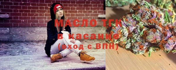 мет Бронницы