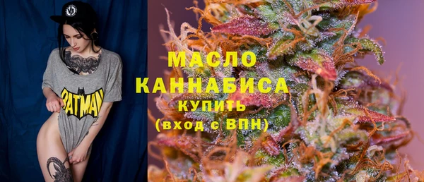 мефедрон VHQ Богородицк
