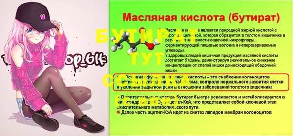ГАЛЛЮЦИНОГЕННЫЕ ГРИБЫ Бугульма