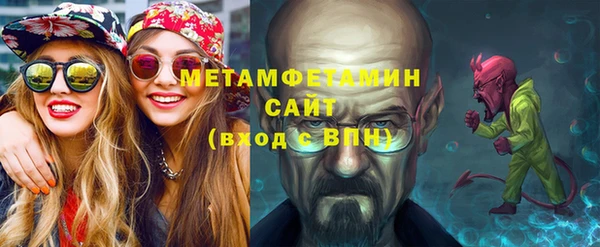 ГАЛЛЮЦИНОГЕННЫЕ ГРИБЫ Бугульма