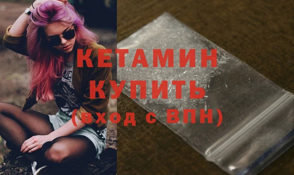 мет Бронницы