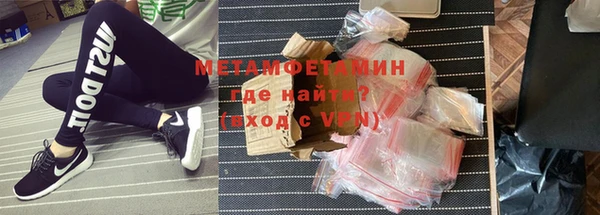 мет Бронницы