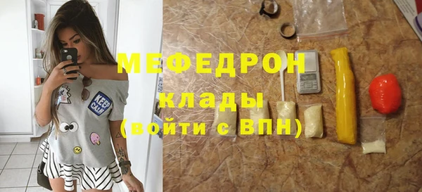 амф Бородино