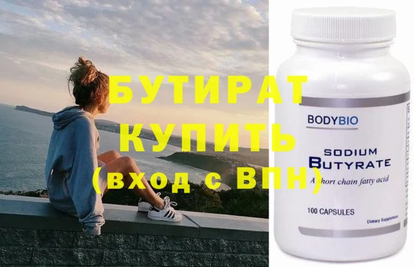 ГАЛЛЮЦИНОГЕННЫЕ ГРИБЫ Бугульма