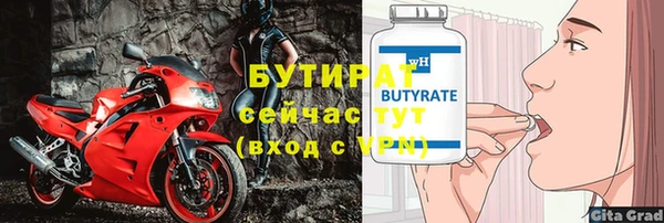 гашик Богданович