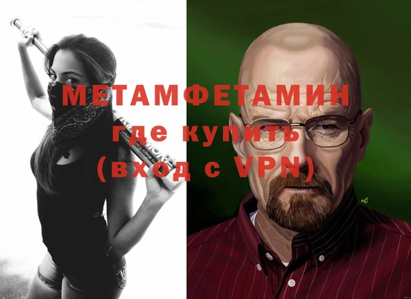 ГАЛЛЮЦИНОГЕННЫЕ ГРИБЫ Бугульма