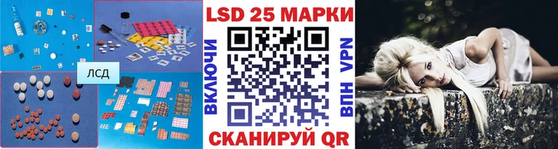 Лсд 25 экстази кислота  Купить закладки  Оленегорск 