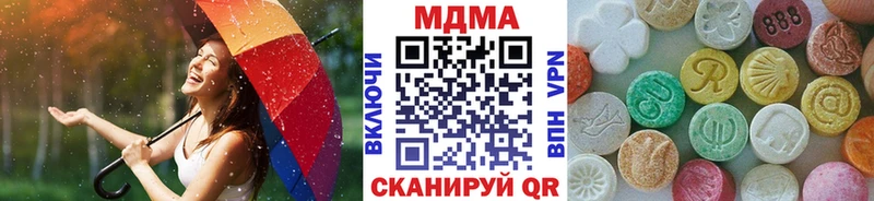 Купить  Оленегорск  MDMA VHQ 