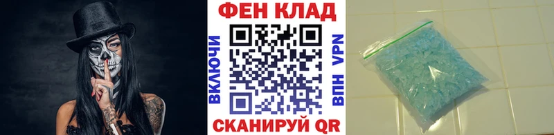 Купить где  Оленегорск  Метамфетамин пудра 