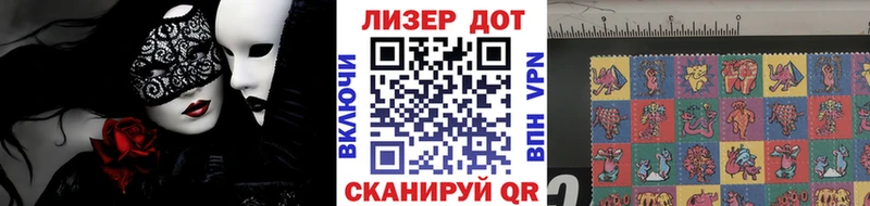 Марки NBOMe 1,8мг  Купить  Оленегорск 