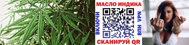 Купить  Оленегорск  Дистиллят ТГК THC oil 