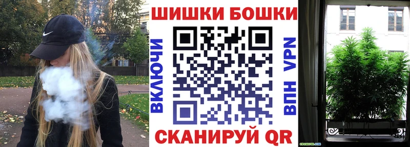 Купить где  Оленегорск  Каннабис White Widow 